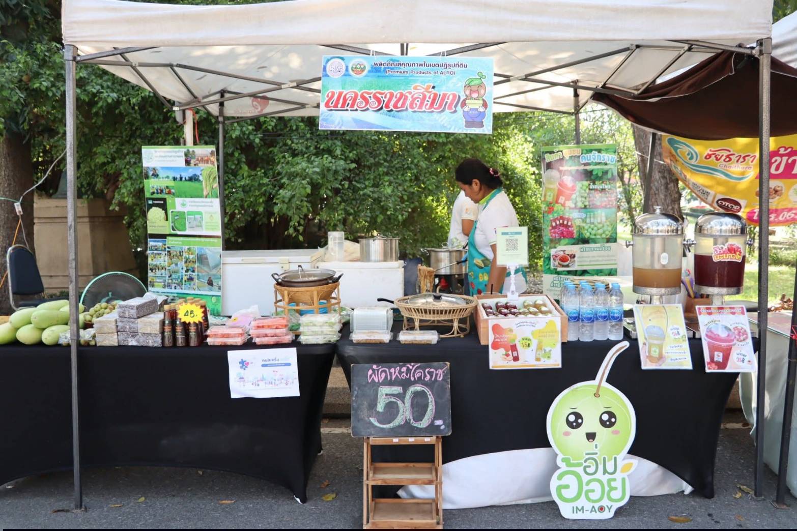 title - เที่ยวอยุธยา อย่าลืมแวะเข้ามาชมงานศิลปหัตถกรรมและงานศิลป์ ที่ ศูนย์ส่งเสริมและพัฒนาพัฒนาอาชีพเสริมนอกภาคการเกษตร (ศูนย์ศิลปาชีพบางไทรฯ (เดิม))